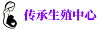 惠州代妈机构	